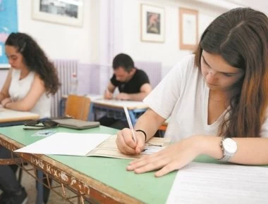 Μηχανογραφικό: Όλα όσα πρέπει να γνωρίζετε πριν το συμπληρώσετε